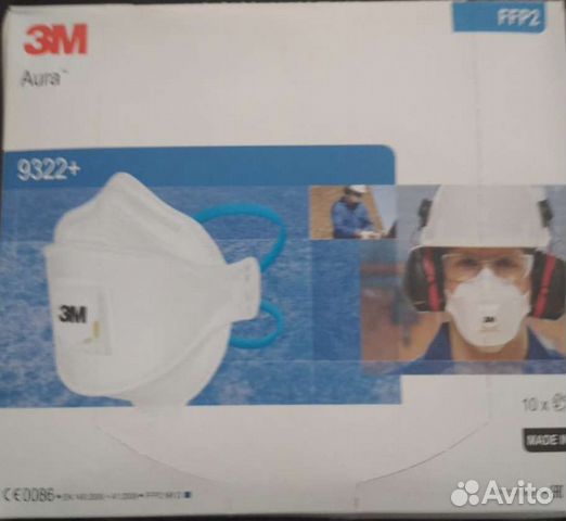 Респиратор 3М Aura 9322+ FFP2