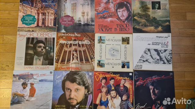 Виниловые пластинки