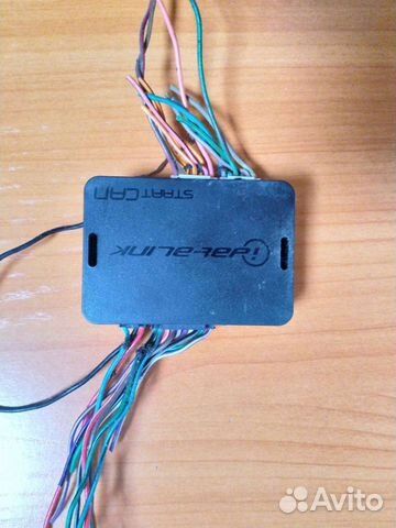 Модуль запуска