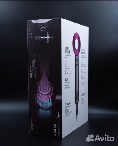 Фен dyson в наличии