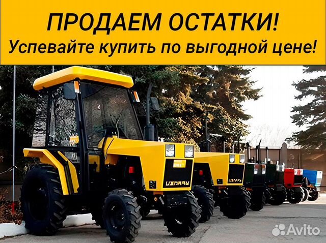 Мини-трактор УРАЛЕЦ 254Б, 2024