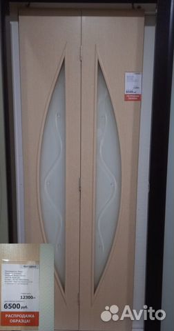 Продам не стандартные двери, арки, двери-книжки