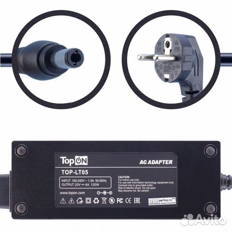 Блок питания TOP-LT05 для Asus 20V 6A 5.5x2.5mm 12