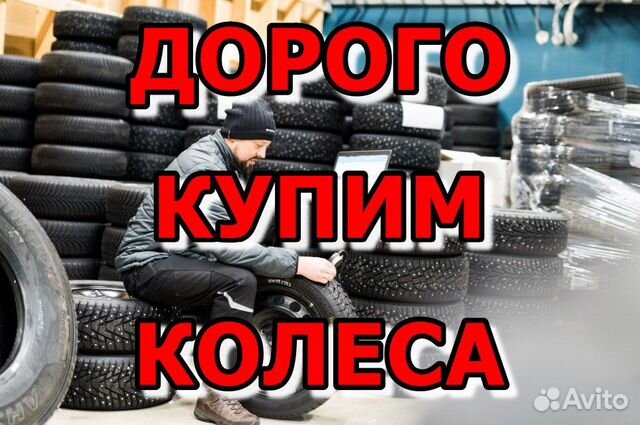 Achilles 838 MT 205/60 R16