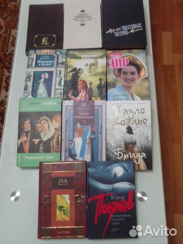 Дамское чтиво