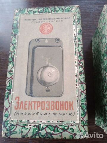 Электрозвонок СССР