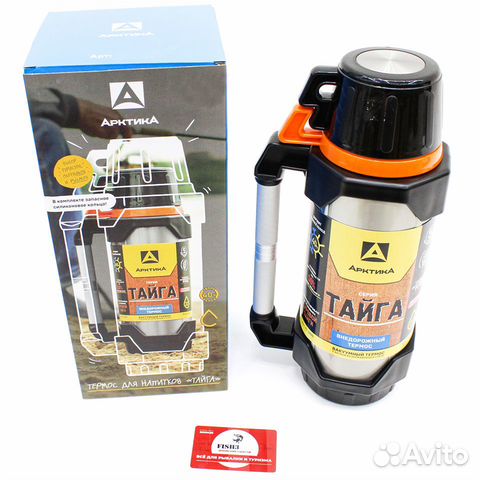 Термос бытовой, 2200 мл, арт. 110-2200