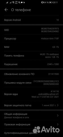 Мобильные телефоны бу honor 10 i 4 128