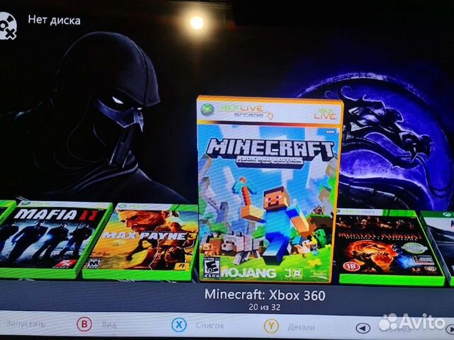 Xbox 360S 500Gb(прошита)