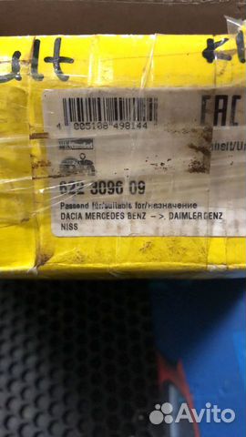 Комплект сцепления Renault Duster 1.5 Dci (без выж