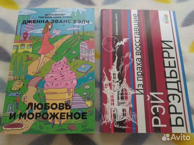 Современная литература, детективы