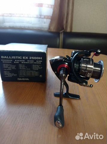 Daiwa ballistic EX 2500 H