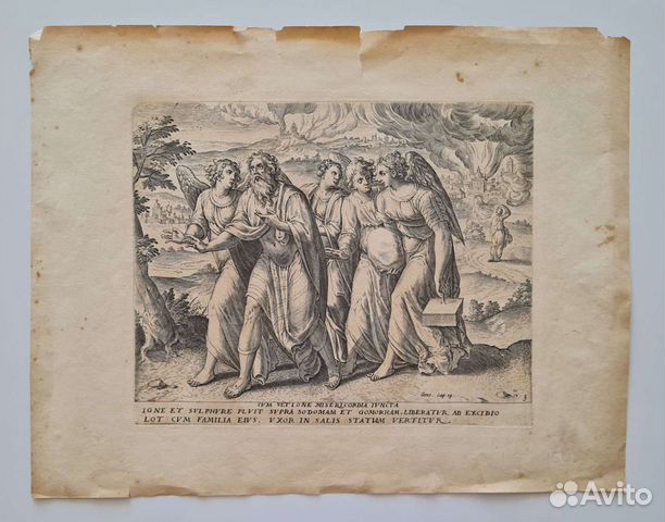 Библия Пискатора Купить Книгу