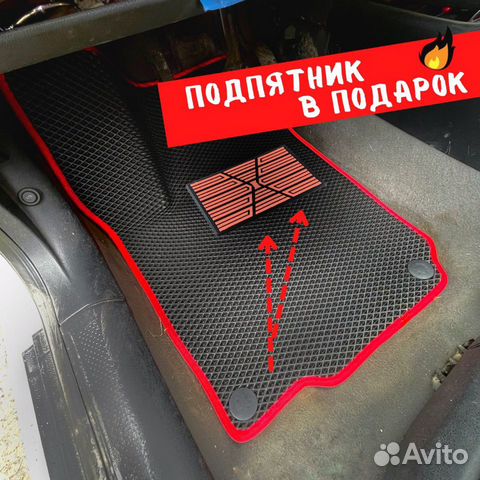 Коврики в машину Ева (EVA) Эва