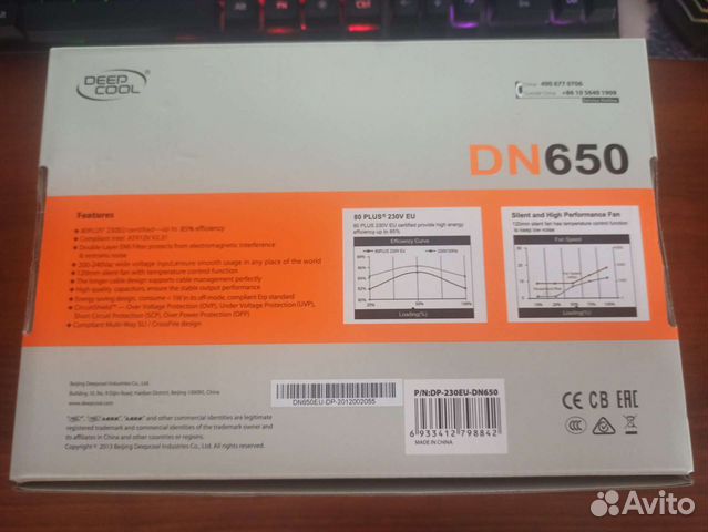 Блок питания 650w deepcool dn650