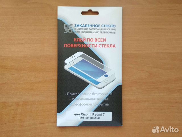 Защитное стекло для Xiaomi redmi 7