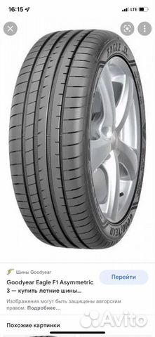 Goodyear Eagle F1 Asymmetric 3 SUV 235/55 R19 105W, 4 шт