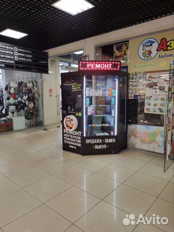 Ремонт смартфонов, планшетов и ноутбуков