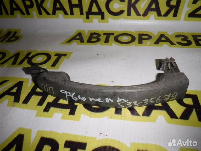 Ручка двери наружная Ford Fusion 2002-2012