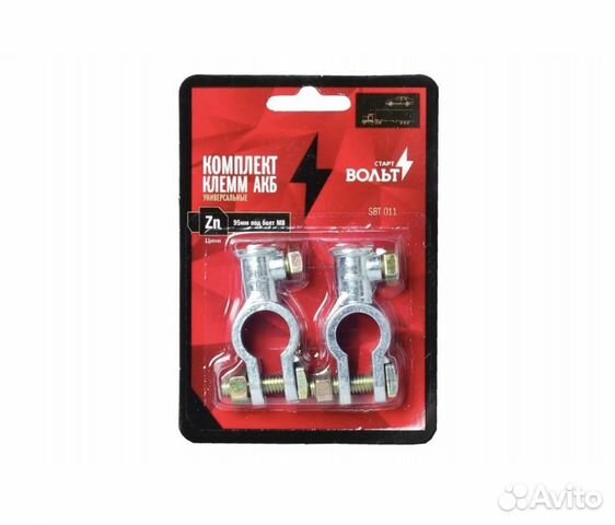 Клеммы для акб (6-12 В), 2шт. в блистере 50/200