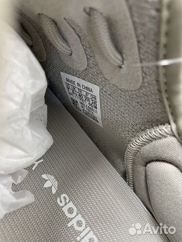Кроссовки Adidas Yееzy Boost 350 V2 Sesame