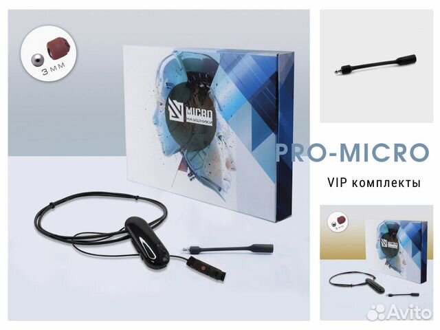 Микронаушники bluetooth VIP версии
