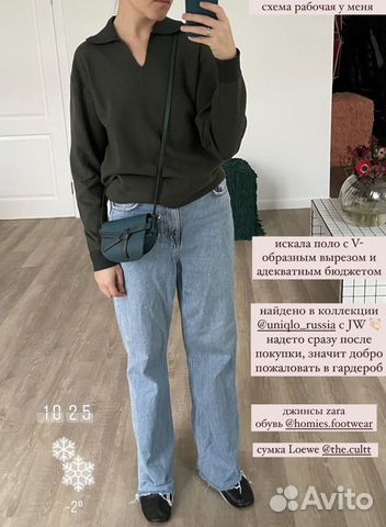 Поло Uniqlo & JW