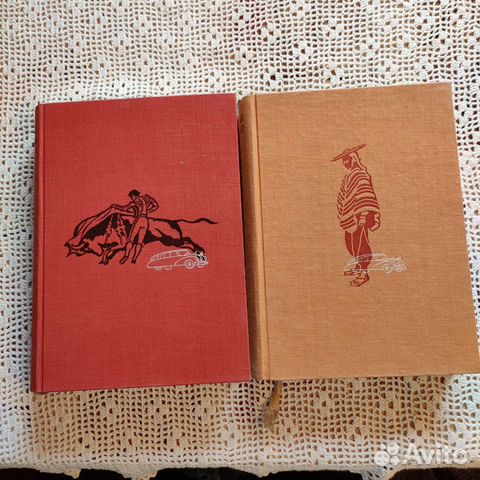 2 Книги на чешском яз., Прага 1957,59. Путешествия