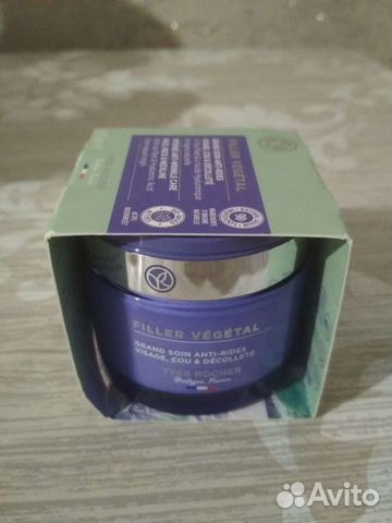 Набор для ухода лица