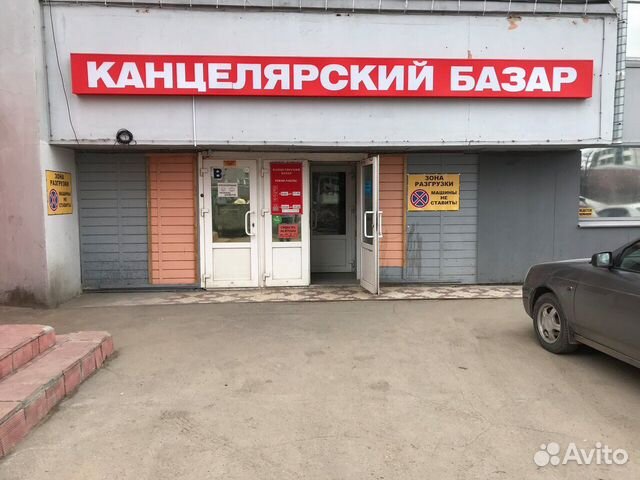 Подработка на лето. Продавец канцтоваров