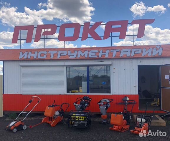 Прокат/Аренда инструмента с доставкой