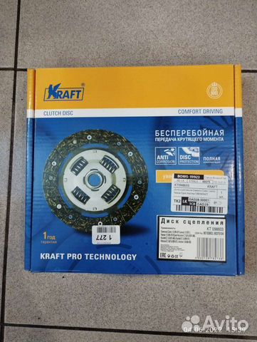 Автомаркет Имидж - Диск сцепления 2123 Шеви Крафт