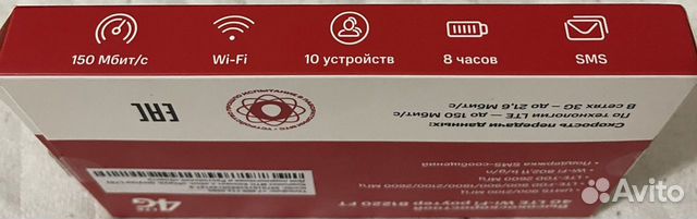 Wifi роутер МТС 4G