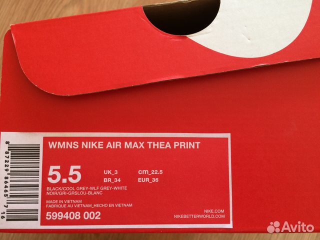 Кроссовки Nike Air Max Thea Кроссовки Nike Air Max Thea