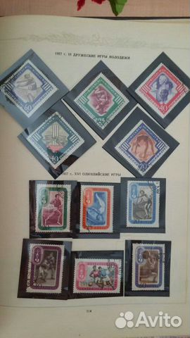 Альбом марки с 1941г по 1957г