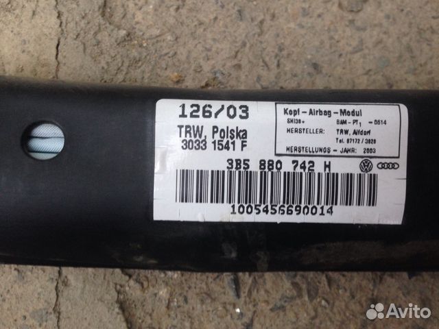 Подушка в крышу шторка Volkswagen Passat B5 B5+