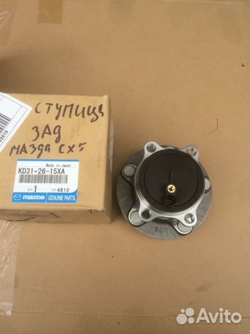 Ступица задняя для Mazda cx 5 KD312615XA