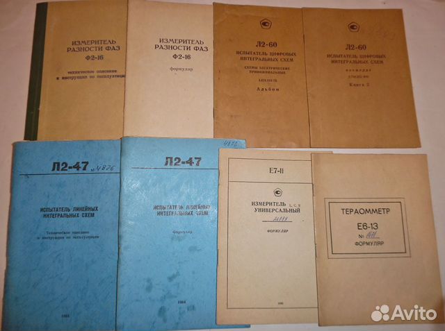 Технические описания на радиоизмерительные приборы Технические описания на радиоизмерительные приборы