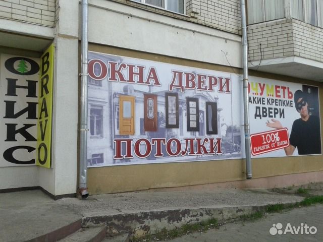 КУПИТЬ ГОТОВЫЙ САЙТ ДВЕРИ КУПИТЬ ГОТОВЫЙ САЙТ ДВЕРИ