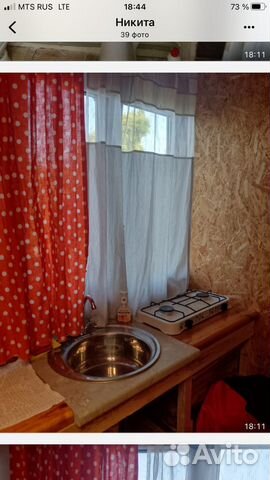 

1-к. дом, 35 м²