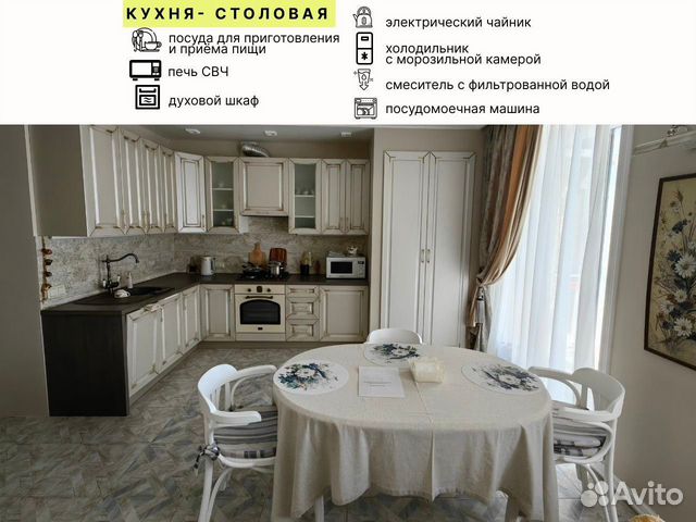 

1-к. квартира, 47 м², 2 кровати