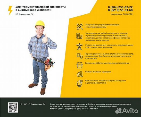 Создание сайтов, веб дизайн, программирование