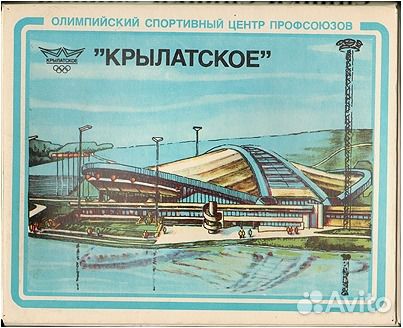 Спичечный набор Спичечный набор