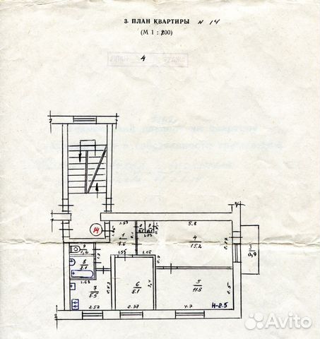 3-к квартира, 51 м², 4/5 эт.