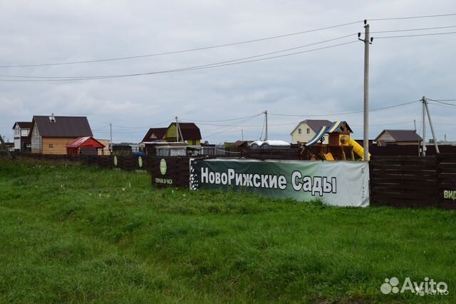 Участок 10 сот. (СНТ, ДНП) Участок 10 сот. (СНТ, ДНП)