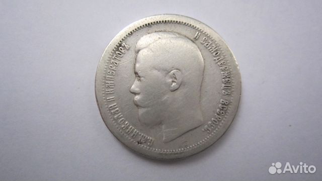 Монеты царской России оригинал