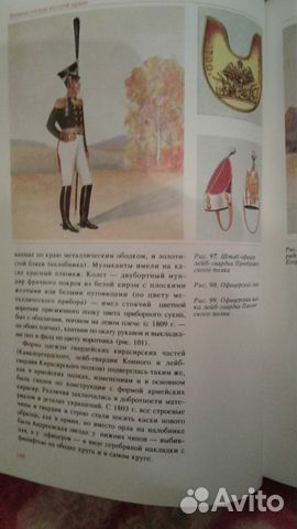 Редкая книга Редкая книга