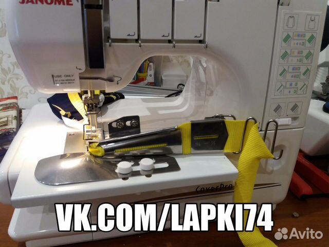 Пластина окантовывателя для Janome Cover pro