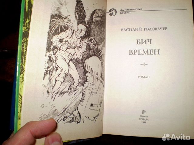 Комацу. Головачев. Толстой. Тургенев. Полевой