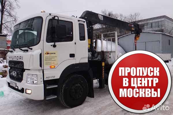 Аренда манипулятора Аренда манипулятора